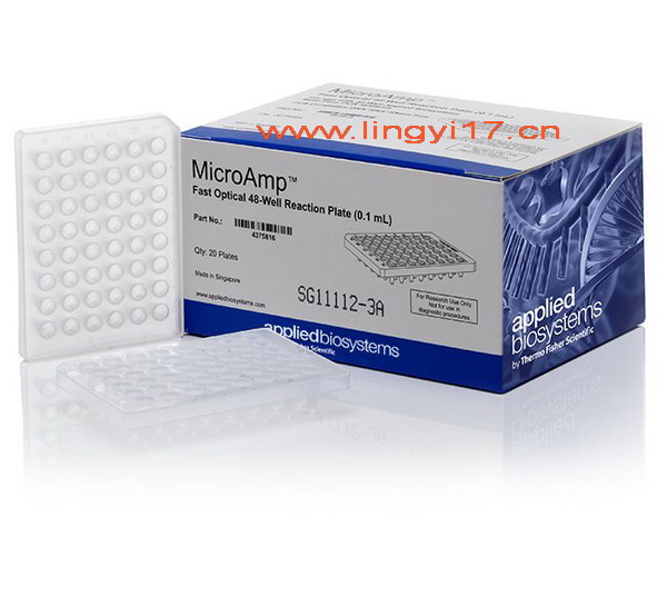 美國(guó)ABI進(jìn)口Fast Optical 48-Well Reaction Plate快速光學(xué)透明48孔反應(yīng)板4375816