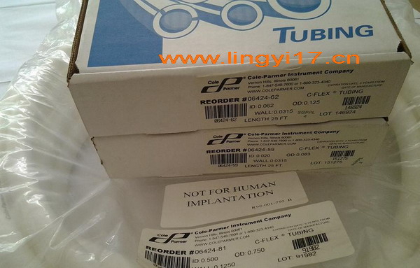 美國(guó)C-flex 001白色軟