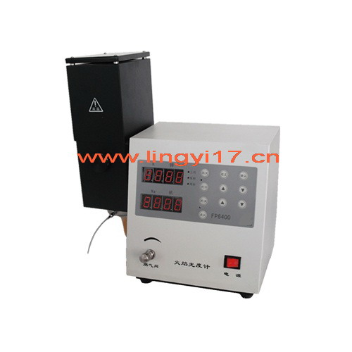 FP6410火焰光度計