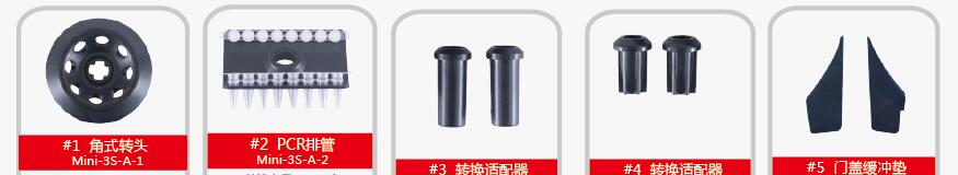 微量車載LM-3SC迷你離心機(jī),最高轉(zhuǎn)速:10000rpm/min,最大容量:2.2/1.5ml×8