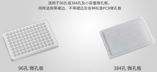 LWZ800微孔板振蕩器，能放4塊板，漩渦混勻器