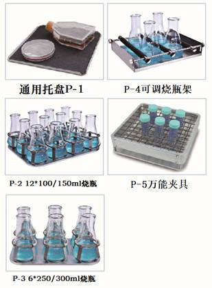 多功能振蕩器 LYC-20軌道式搖床