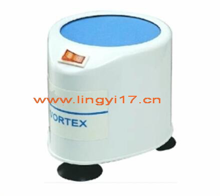 LYXH-I旋渦混合器，功率：12W