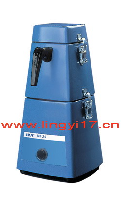 德國(guó)IKA M 20通用研磨機(jī)