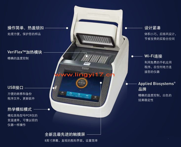 美國Life ABI SimpliAmp熱循環(huán)PCR儀A24811