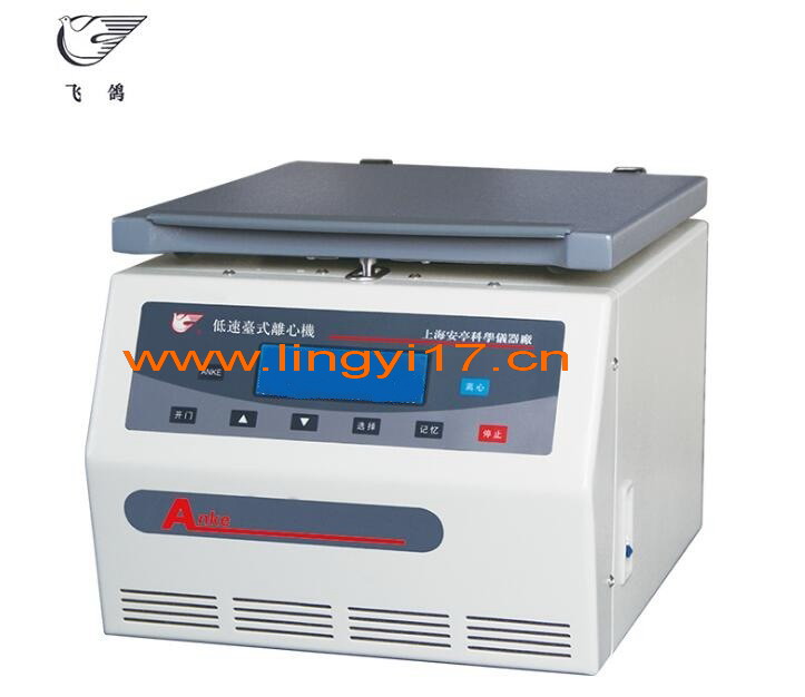 上海安亭TDL-36C飛鴿低速大容量離心機