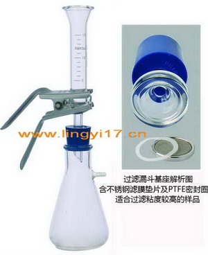 美國Science Tool微量粘稠樣品過濾瓶VF8