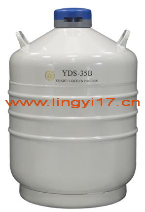 YDS-35B金鳳運(yùn)輸型液氮罐35L