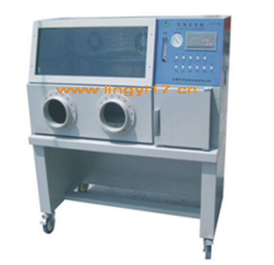 厭氧培養(yǎng)箱YQX-II,操作室尺寸(mm)820×550×660