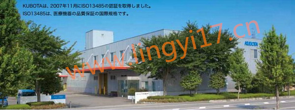 日本Kubota久保田KA-2200免疫血液學用離心機